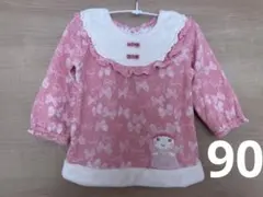 クーラクール　90cm 冬用トップス