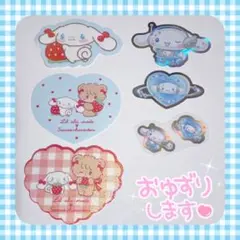 サンリオ シナモロール シナモン ときめきプラネット 当たりくじ ステッカー