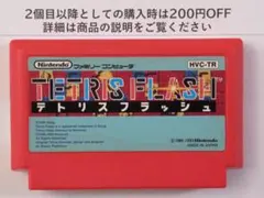 テトリス フラッシュ TETRIS FLASH HVC-TR