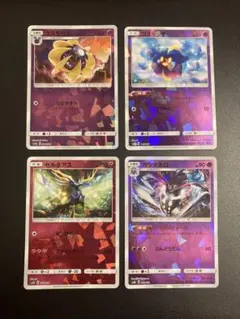 ウルトラシャイニー ミラー コスモッグ コスモウム ゼルネアス カラマネロ