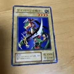 2026年最新】ワイバーンの戦士の人気アイテム - メルカリ