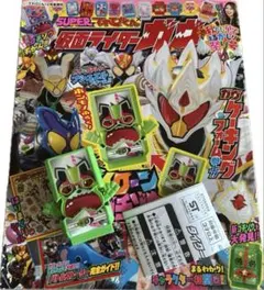 てれびくん増刊 仮面ライダーガヴ ２０２４年１２月号 付録タイクーンゴチゾウ付き