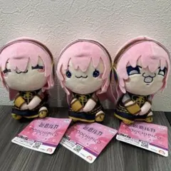 初音ミクシリーズ もちぴこぬいぐるみ 巡音ルカ　全3種セット