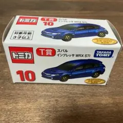 トミカ　トミカくじ　第2弾　スバル　インプレッサ WRX STI T賞 10