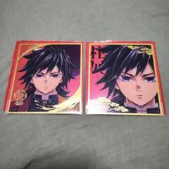 鬼滅の刃 冨岡義勇 柱展 ランダムミニクリア色紙 2枚セット
