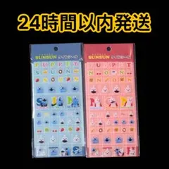 パペットスンスン タイルシール ノンノン