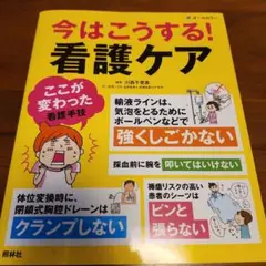 Item thumbnail for item fd7aa96b-f3b5-4bf8-ae40-48ffa6eb6eb2