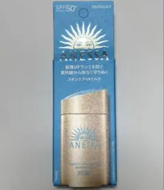 Soy様 リクエスト 2点 まとめ商品