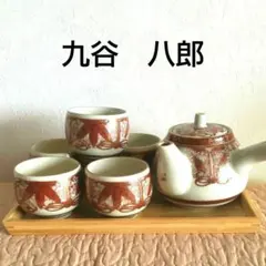 九谷焼　古九谷　赤絵八郎手　龍文　三つ組入れ子　菓子鉢　時代箱　G　R9171H 2026年最新】九谷八郎の人気アイテム - メルカリ