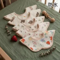 よだれかけ防水もくもくスタイベビースタイガーゼ360度男の子女の子つけ襟Dセット