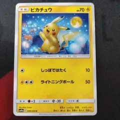 2026年最新】ポケモンキッズ カードの人気アイテム - メルカリ