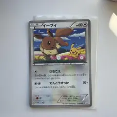 2026年最新】セブン イーブイの人気アイテム - メルカリ