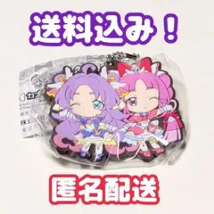 名探偵プリキュア！ カプセルラバーマスコット キュアアンサー キュアミスティック