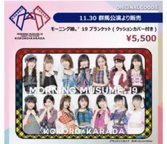 2025年最新】岡村ほまれの人気アイテム - メルカリ