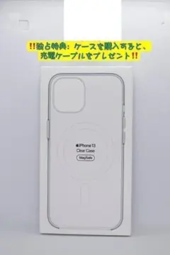 新品-互換品 iPhone13 クリアケース - 透明