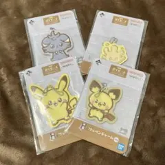 一番くじ H賞ワッペンチャームセット