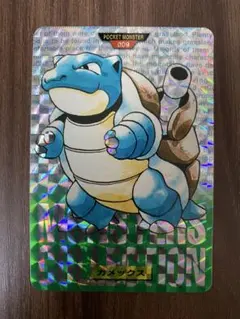 カードダス カメックス モンスターコレクション 009 ポケモン 赤