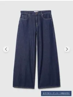 GAP スーパーバギー ダークリンス 31×30 - メルカリ