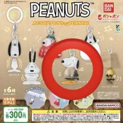 スヌーピー めじるしアクセサリー ガチャ