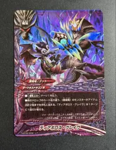 カードファイト!! ヴァンガード 相手に絶望を 山崎ダビデ - メルカリ