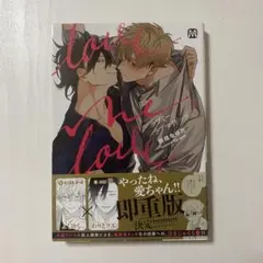 那梧なゆた ライクアシュガー/ラブミー・ラブマイドッグ まとめ売り