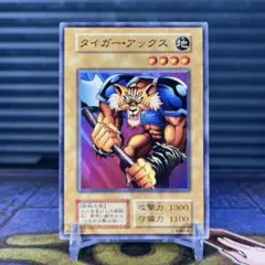 遊戯王 タイガーアックス BE2 - メルカリ