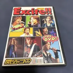 2026年最新】関ジャニ excite dvd 初回の人気アイテム - メルカリ