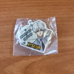 サカモトデイズ くら寿司 ビッくらポン ラバーチャーム X スラー