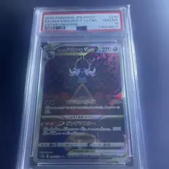 2026年最新】ヒスイダイケンキvstar ur psa10の人気アイテム - メルカリ