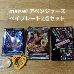 ベイブレードバースト スポーツトイ