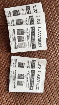 LAWSON サンプルたばこ引換券5枚セット