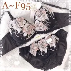 再入荷❣️大輪花柄♥️全2色♬ブラジャー&ショーツセット✨ワコール系エメフィール系