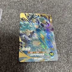 ドラゴンボール スーパーダイバーズ 孫悟空 GDR パラレル AP2-001