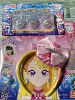 変身プリチューム アクセサリーセット スカイトーンセット  2点セット