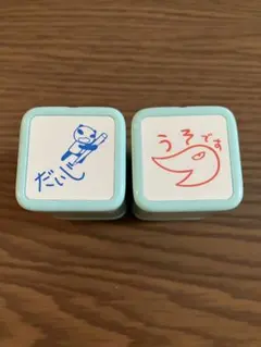 アランジアロンゾ　スタンプ