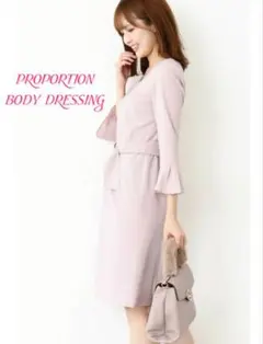 【ココ様専用】プロポーションボディドレッシング ビジュー ベルト ワンピース