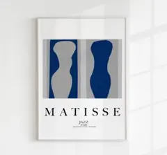 マティス　アート　ポスター　ボディー　ブルー　インテリア　北欧　シンプル