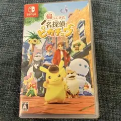 【新品未開封】帰ってきた名探偵ピカチュウ　16本セット　まとめ売り Pokemon 帰ってきた 名探偵ピカチュウ ポケモン Nintendo Switch