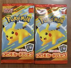 【即購入可】値下げ！ハッピーセット　ポケモンカード2SET