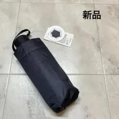 呪術廻戦 懐玉・玉折 ED エンディング 折りたたみ傘 - メルカリ
