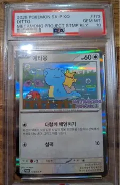 ポケモンカード151 韓国語版3箱セットプロモ付き 新品未開封 ポケモンカード 151 100パック 新品未開封 新品 未開封 ポケモンカード