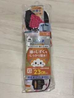 マイクロファイバー折りたたみ傘 XS 23cm