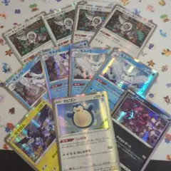 ポケモンカード レアカードセット