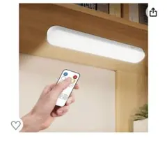 間接照明 テーブルライト