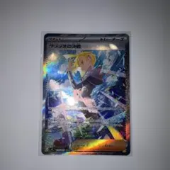 2026年最新】グラジオの決戦 sarの人気アイテム - メルカリ