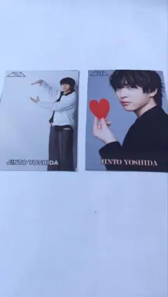 M!LK 吉田仁人 トレカ 雑誌 切り抜き