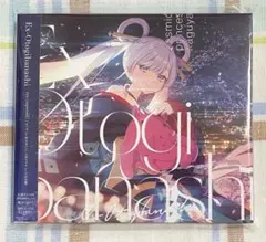 ex-Otogibanashi 超かぐや姫 CD - メルカリ