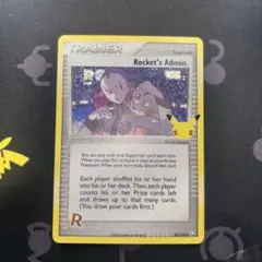 2026年最新】ポケカ 25th 英語版の人気アイテム - メルカリ