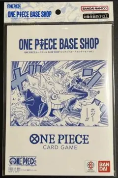 【未開封/匿名配送】ワンピース ベースショップ リミテッドカードコレクション 未開封/匿名配送】ワンピース ベースショップ リミテッドカード