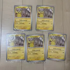 未開封 5枚 ロンドン限定 ピカチュウ Museum プロモ ジャンボカード 未開封プロモ ロンドン博物館 ピカチュウ ジャンボカード - メルカリ